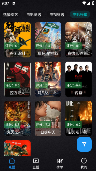 百纳影视手机版app官方版v2.4.1 安卓版 百纳影视手机版app官方版v2.4.1 安卓版