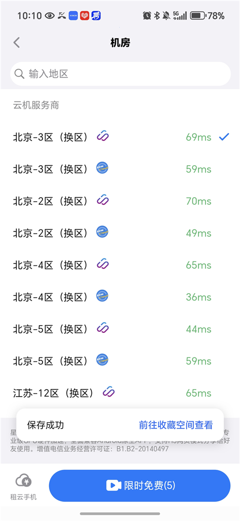 շ޸ĶλѰv12.5.9 °