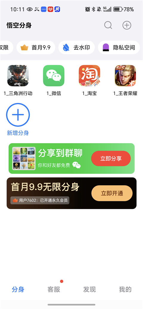 շ޸ĶλѰv12.5.9 °