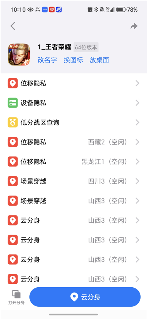 շ޸ĶλѰv12.5.9 °