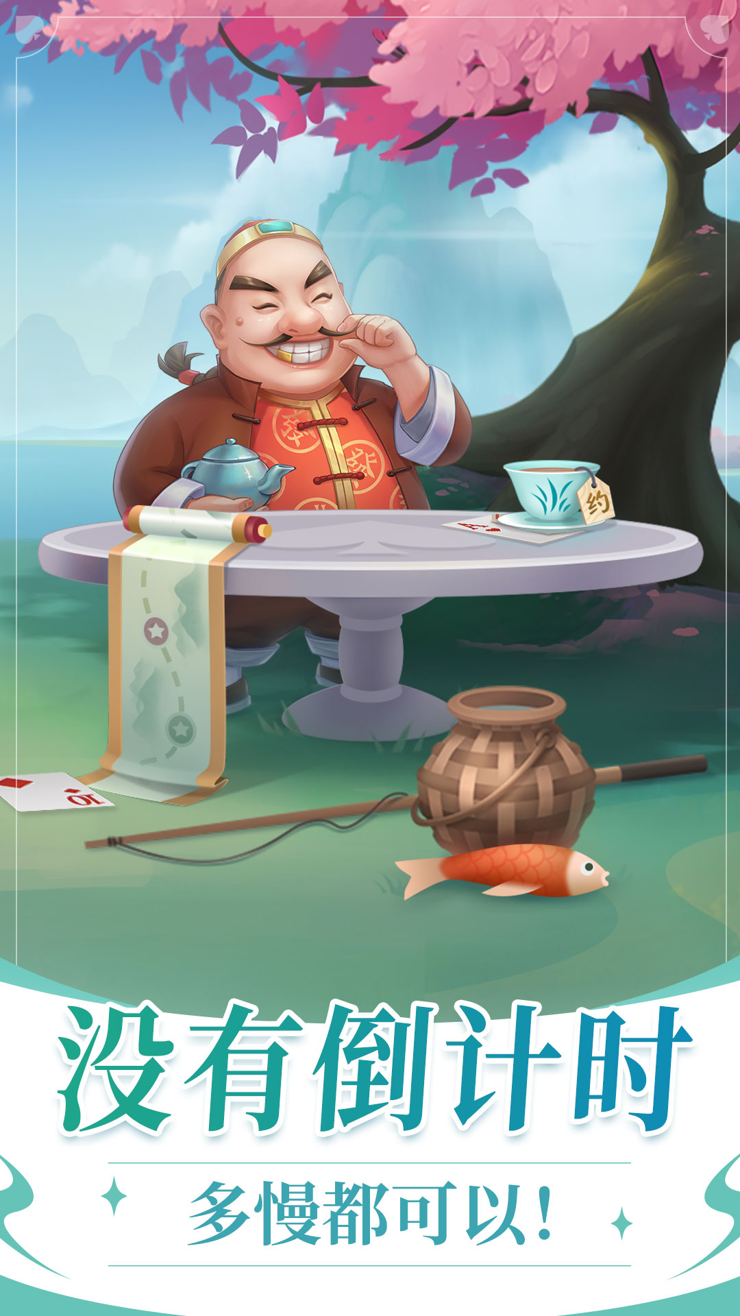 六月游戏单机斗地主免费下载v3.2.6.7 最新版 六月游戏单机斗地主免费下载v3.2.6.7 最新版