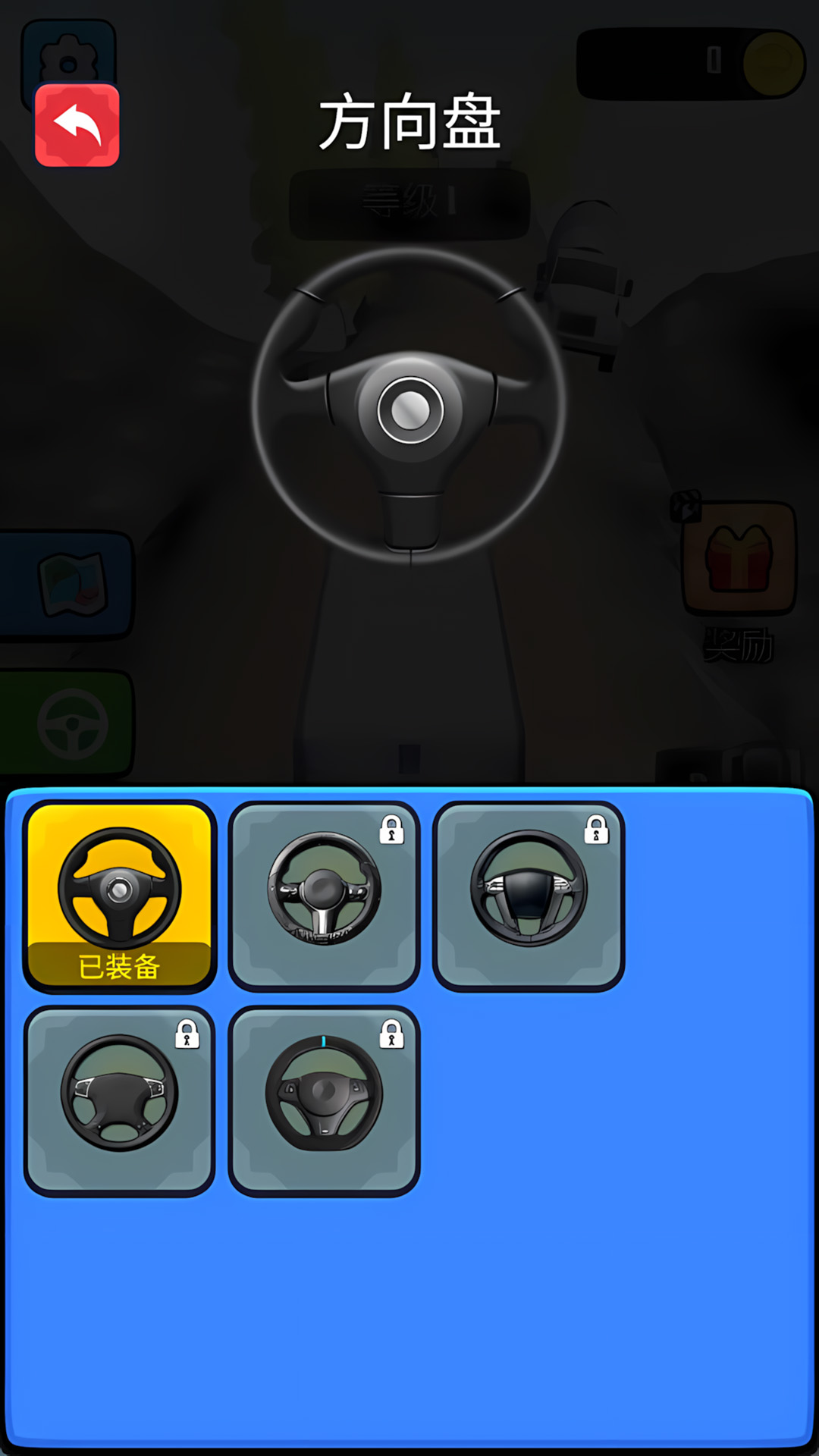 卡车爬坡模拟器中文版下载v1.0.5 最新版 卡车爬坡模拟器中文版下载v1.0.5 最新版