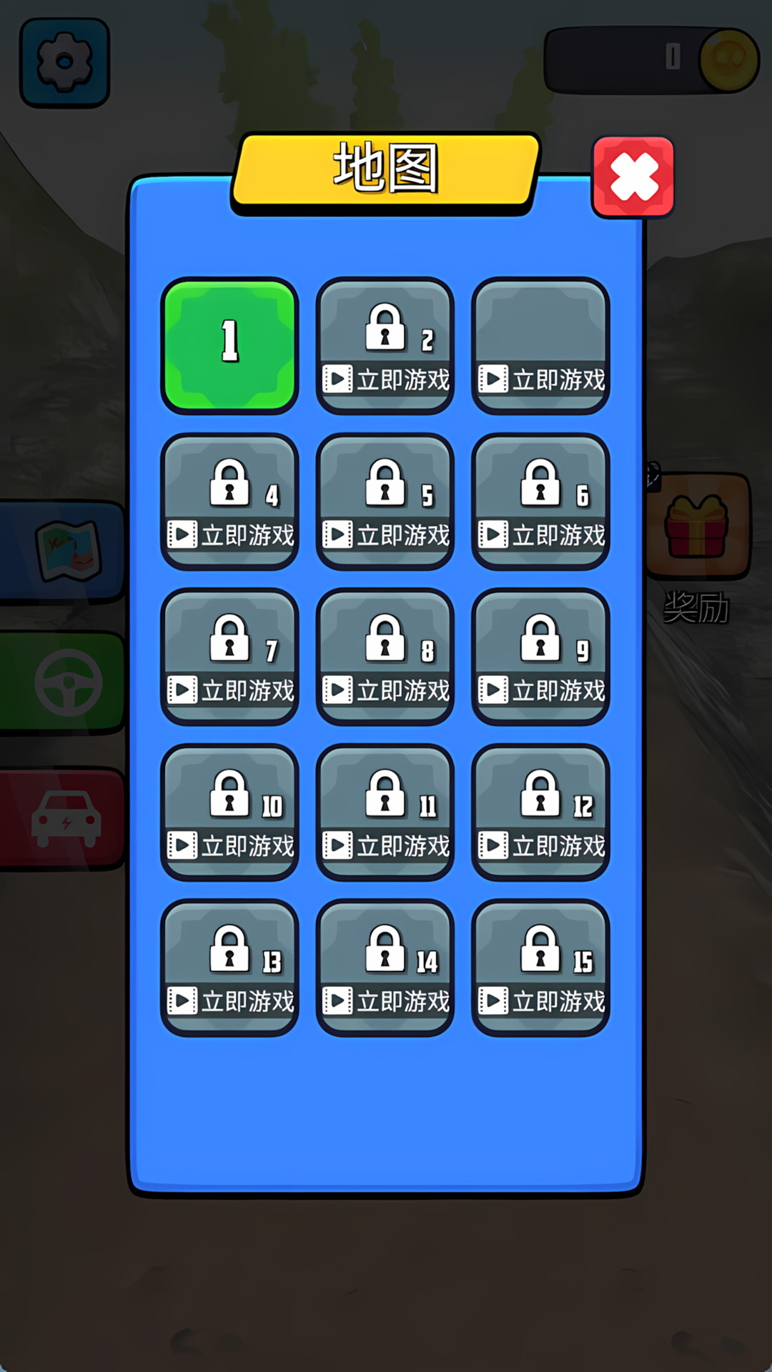 卡车爬坡模拟器中文版下载v1.0.5 最新版 卡车爬坡模拟器中文版下载v1.0.5 最新版