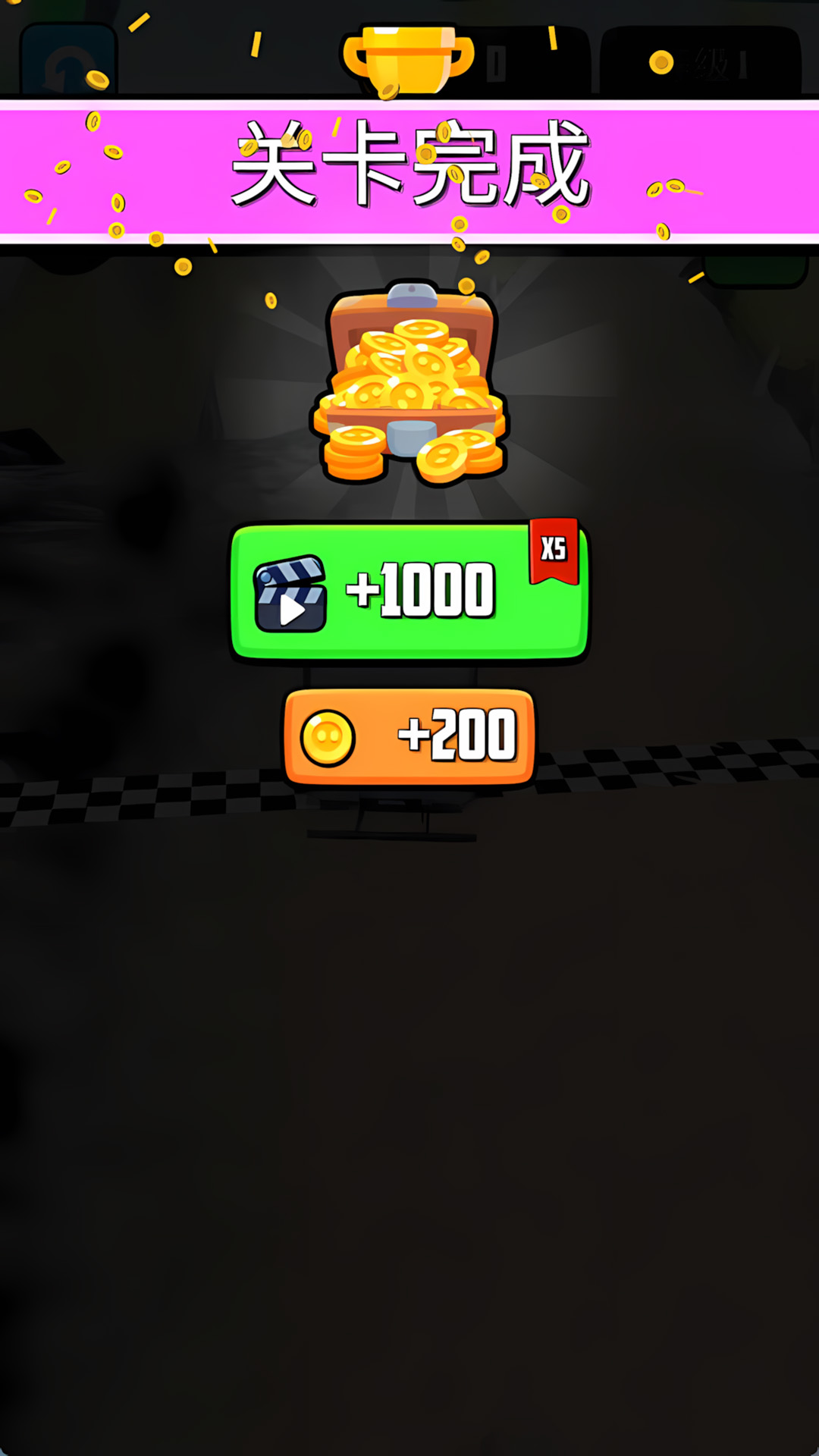 卡车爬坡模拟器中文版下载v1.0.5 最新版 卡车爬坡模拟器中文版下载v1.0.5 最新版