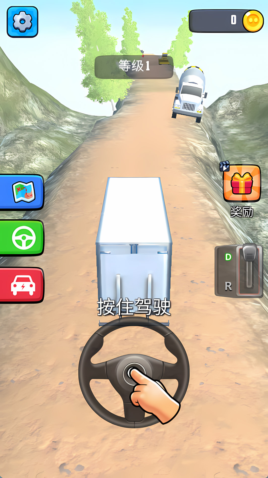 卡车爬坡模拟器中文版下载v1.0.5 最新版 卡车爬坡模拟器中文版下载v1.0.5 最新版