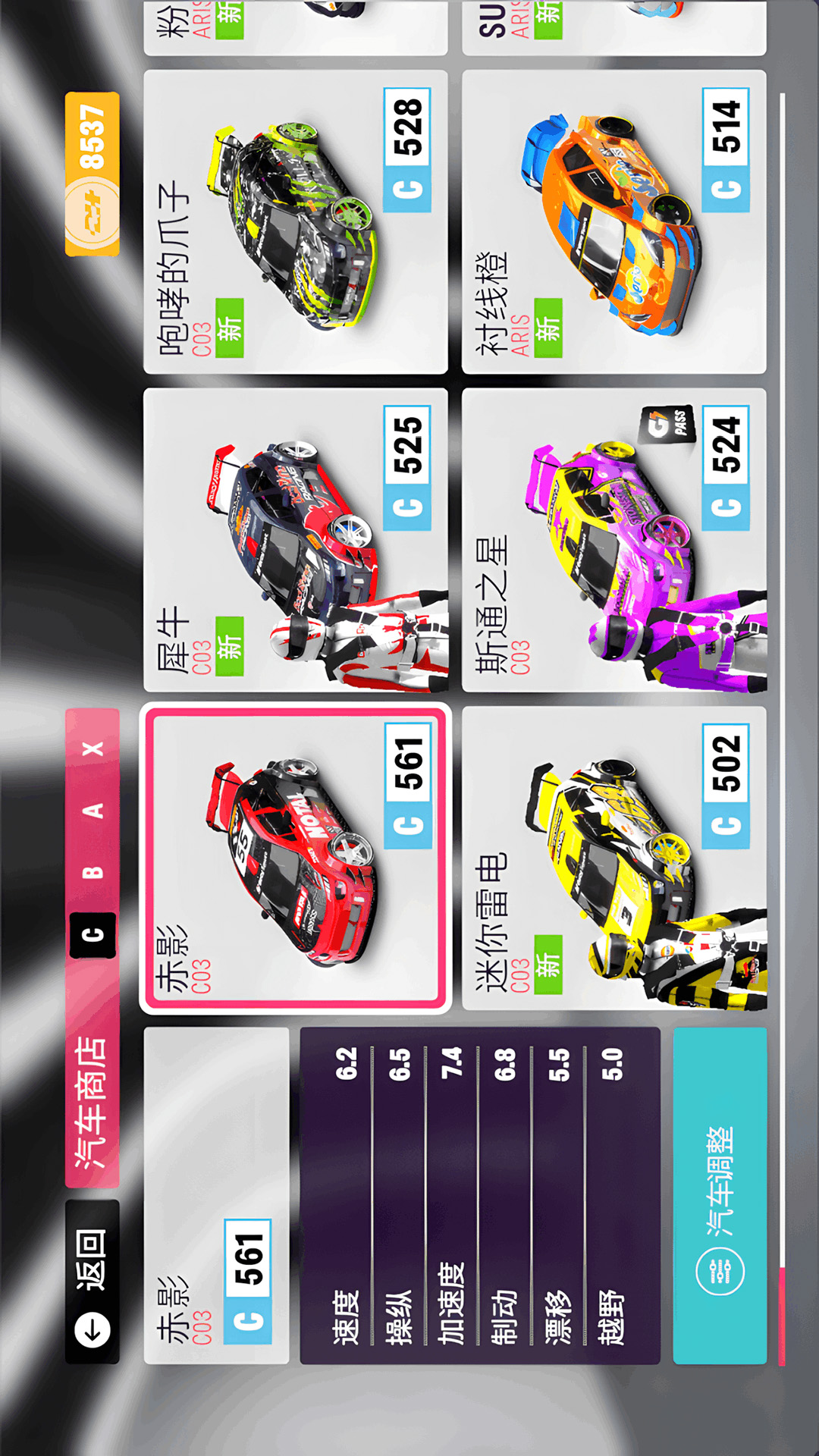 ���ٷɳ������°汾����v1.0.5 ��׿��