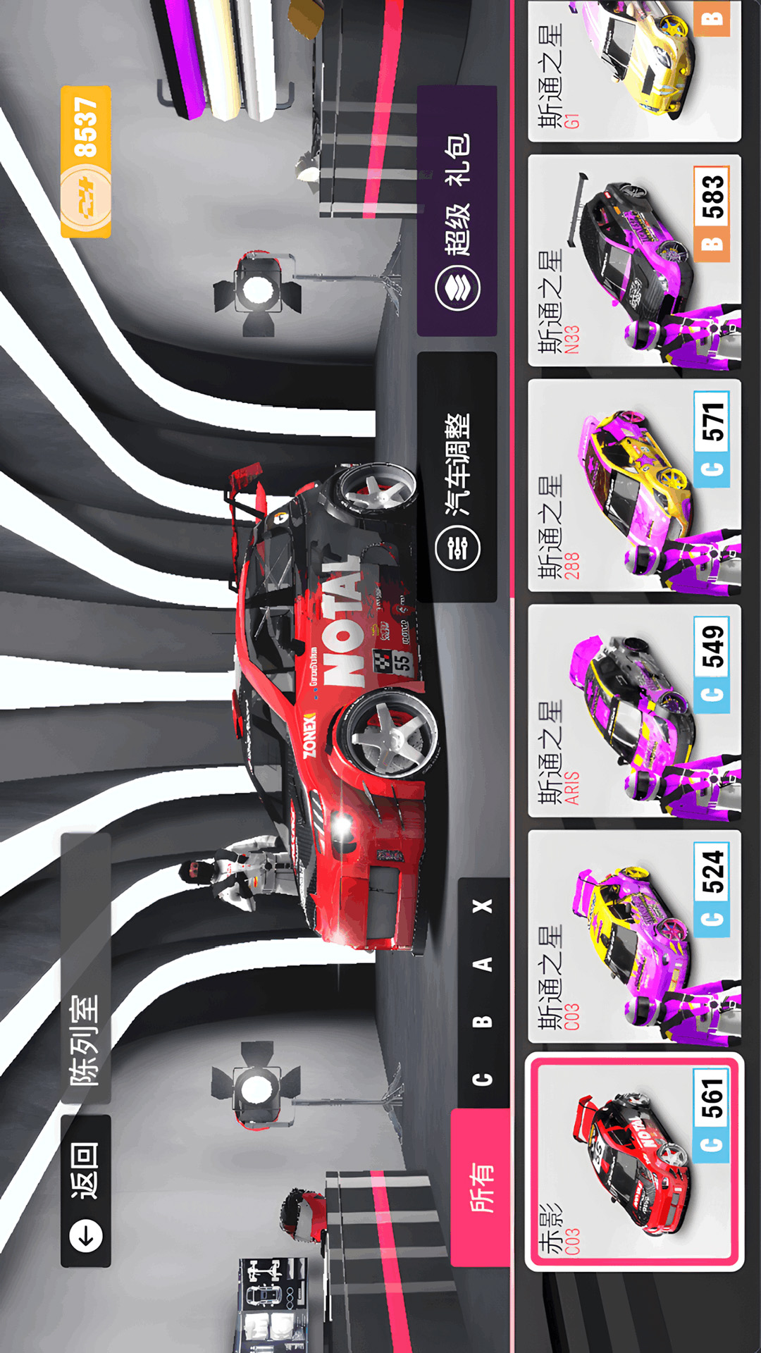 ���ٷɳ������°汾����v1.0.5 ��׿��