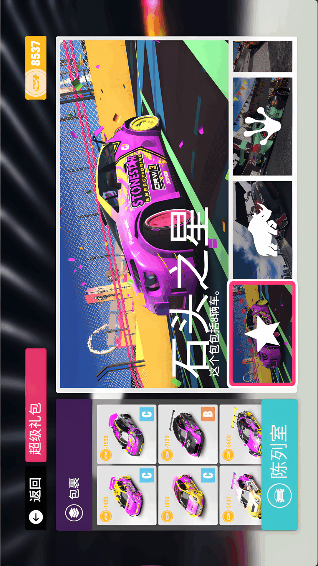 ���ٷɳ������°汾����v1.0.5 ��׿��