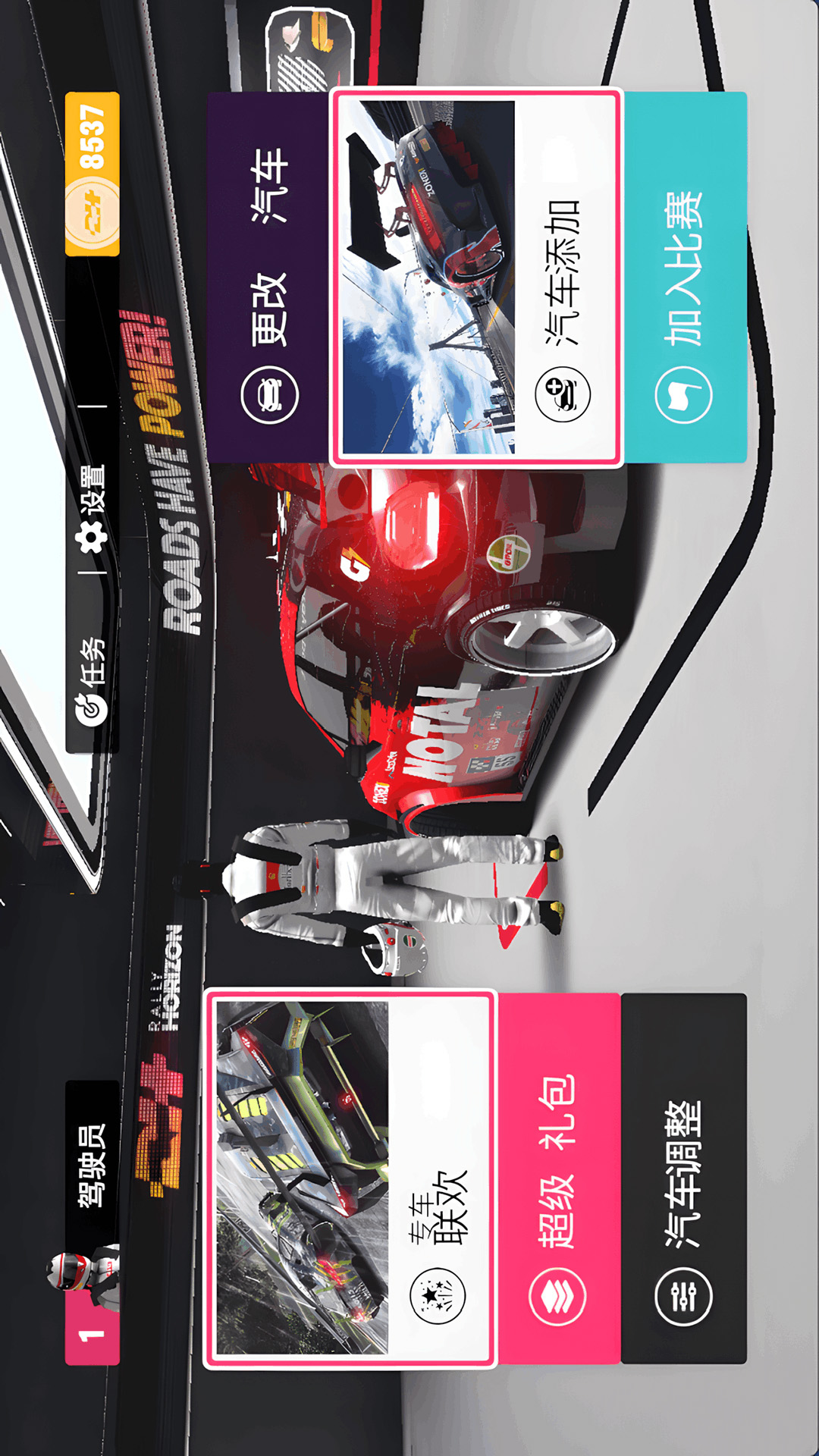 ���ٷɳ������°汾����v1.0.5 ��׿��