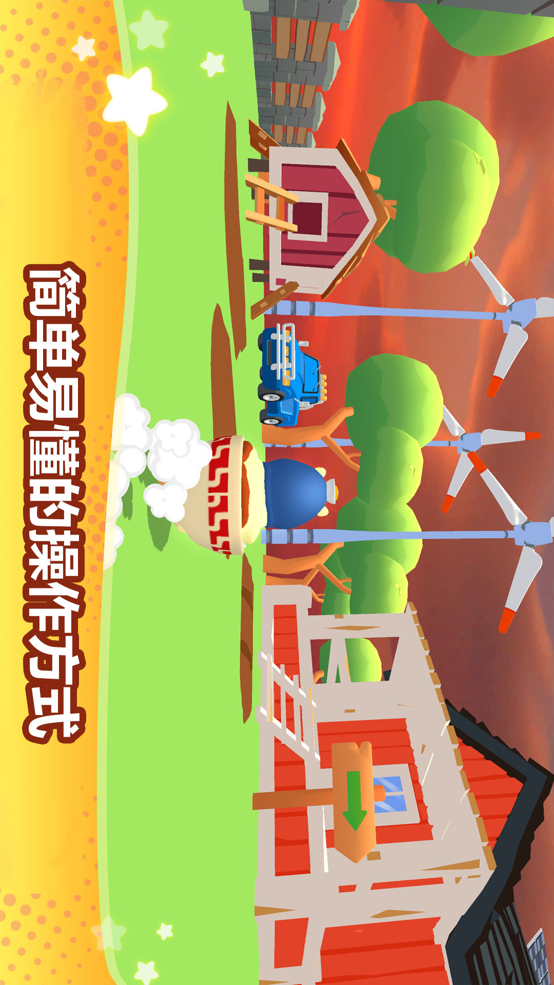 卡皮巴拉冲呀下载最新版v300.1.8 手机版 卡皮巴拉冲呀下载最新版v300.1.8 手机版