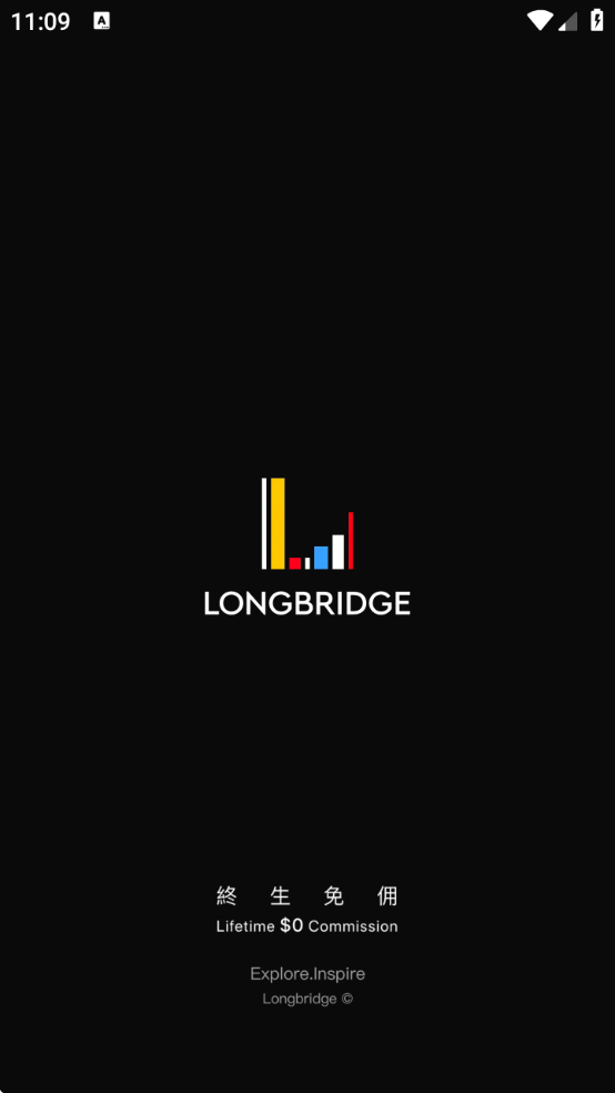 长桥软件下载v4.67.1 安卓版 长桥软件下载v4.67.1 安卓版