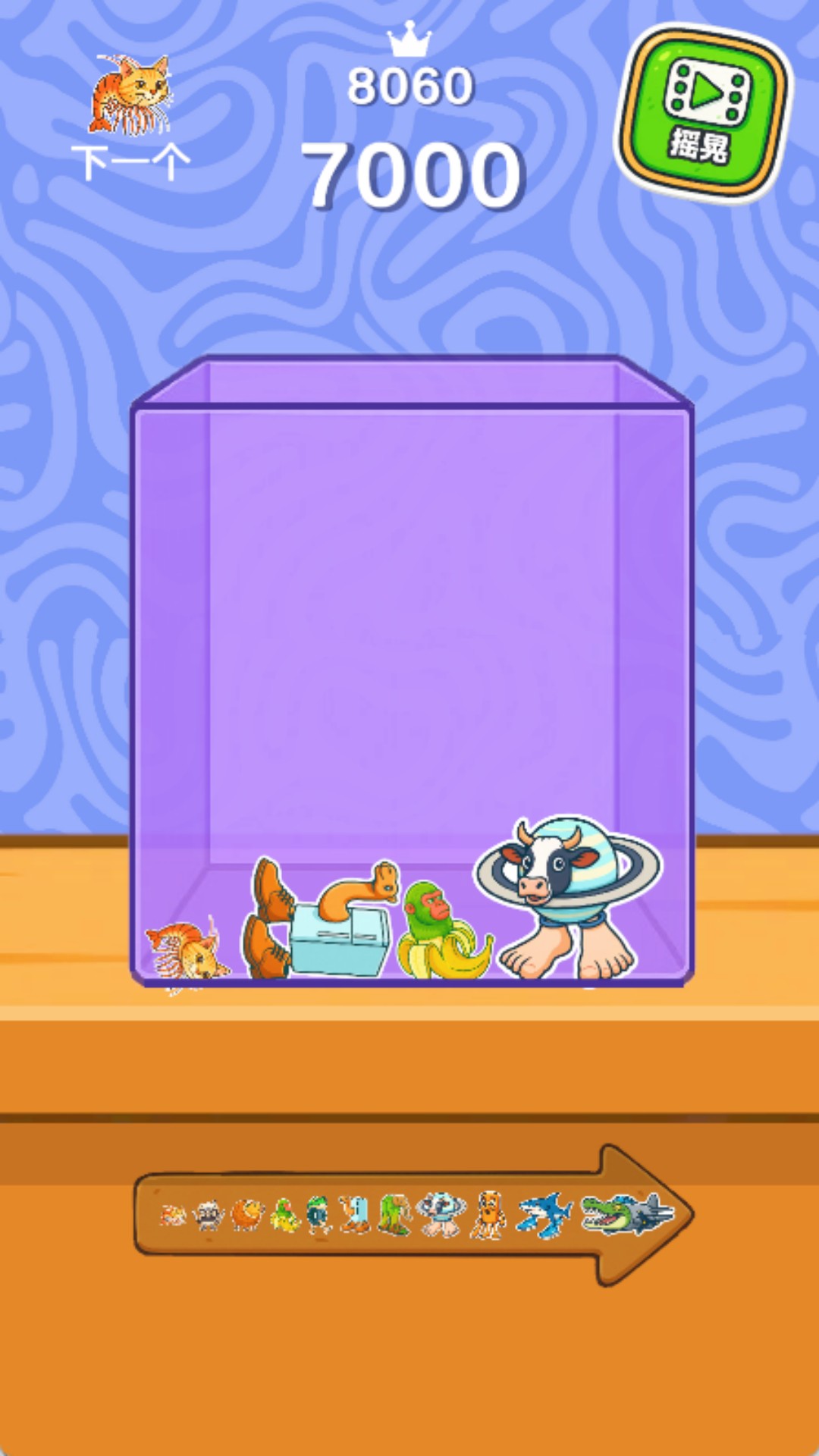 快乐三合一最新版下载v300.1.1 安卓版 快乐三合一最新版下载v300.1.1 安卓版