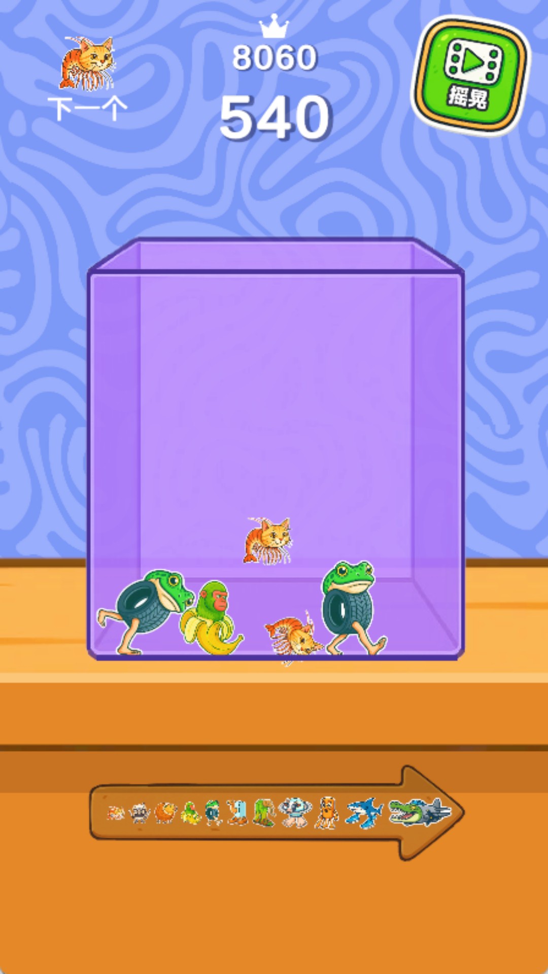 快乐三合一最新版下载v300.1.1 安卓版 快乐三合一最新版下载v300.1.1 安卓版