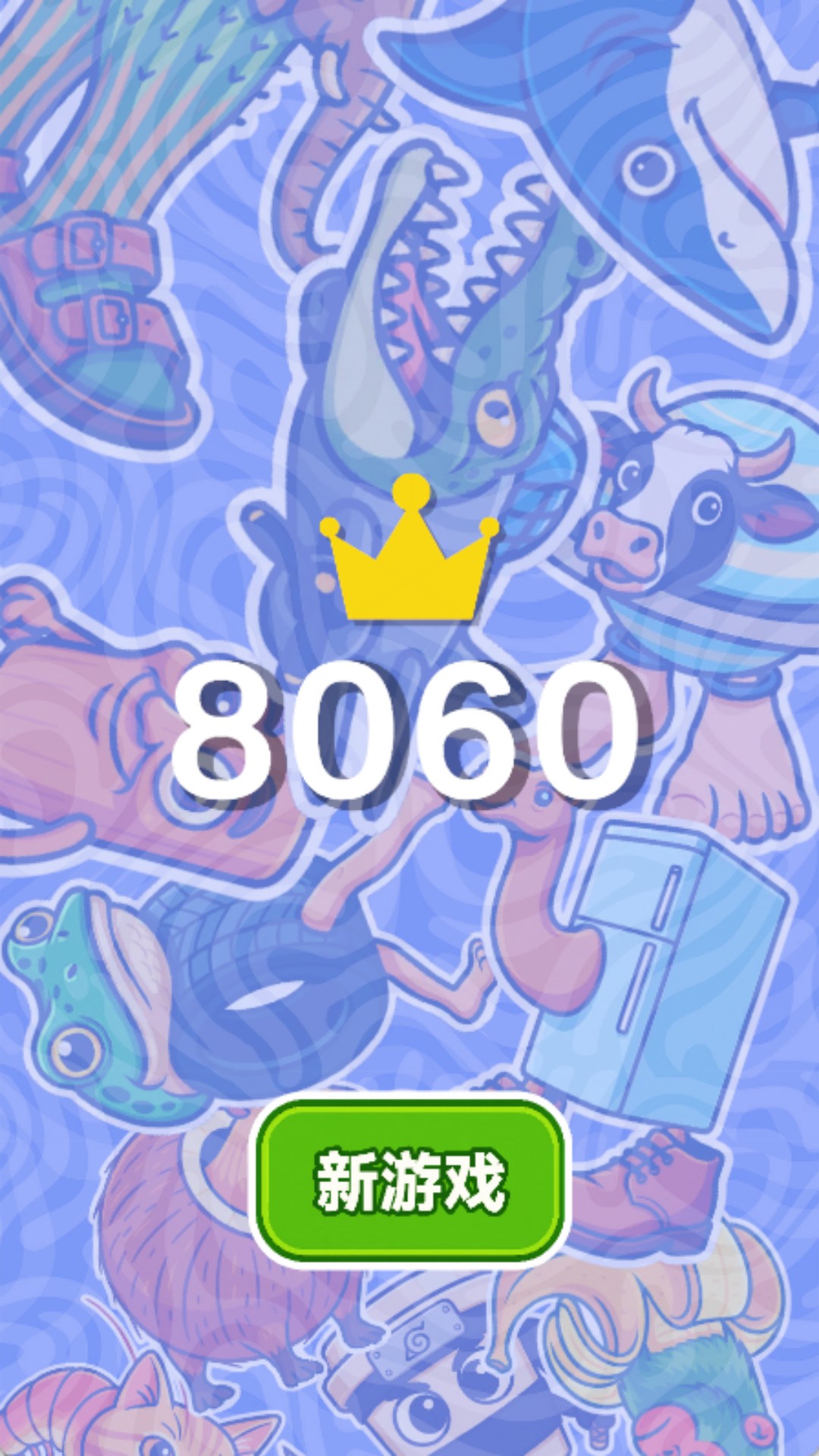 快乐三合一最新版下载v300.1.1 安卓版 快乐三合一最新版下载v300.1.1 安卓版