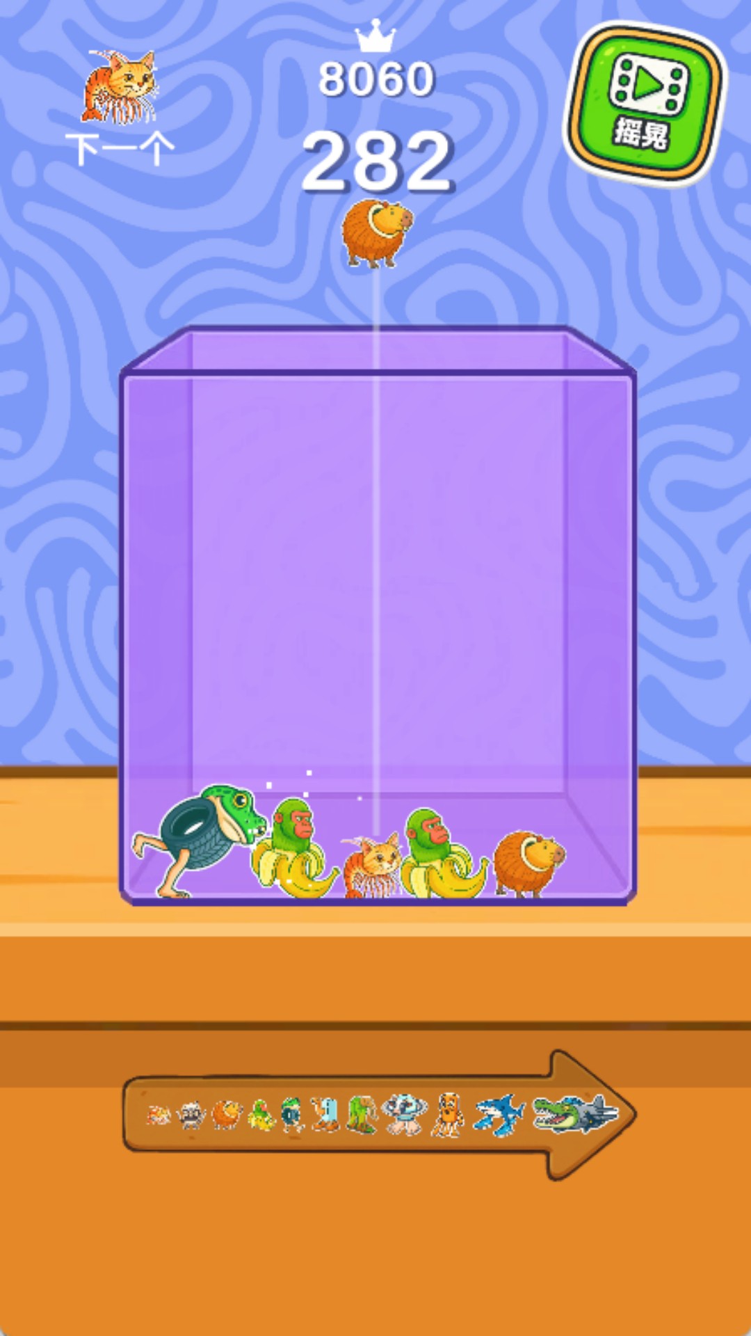 快乐三合一最新版下载v300.1.1 安卓版 快乐三合一最新版下载v300.1.1 安卓版