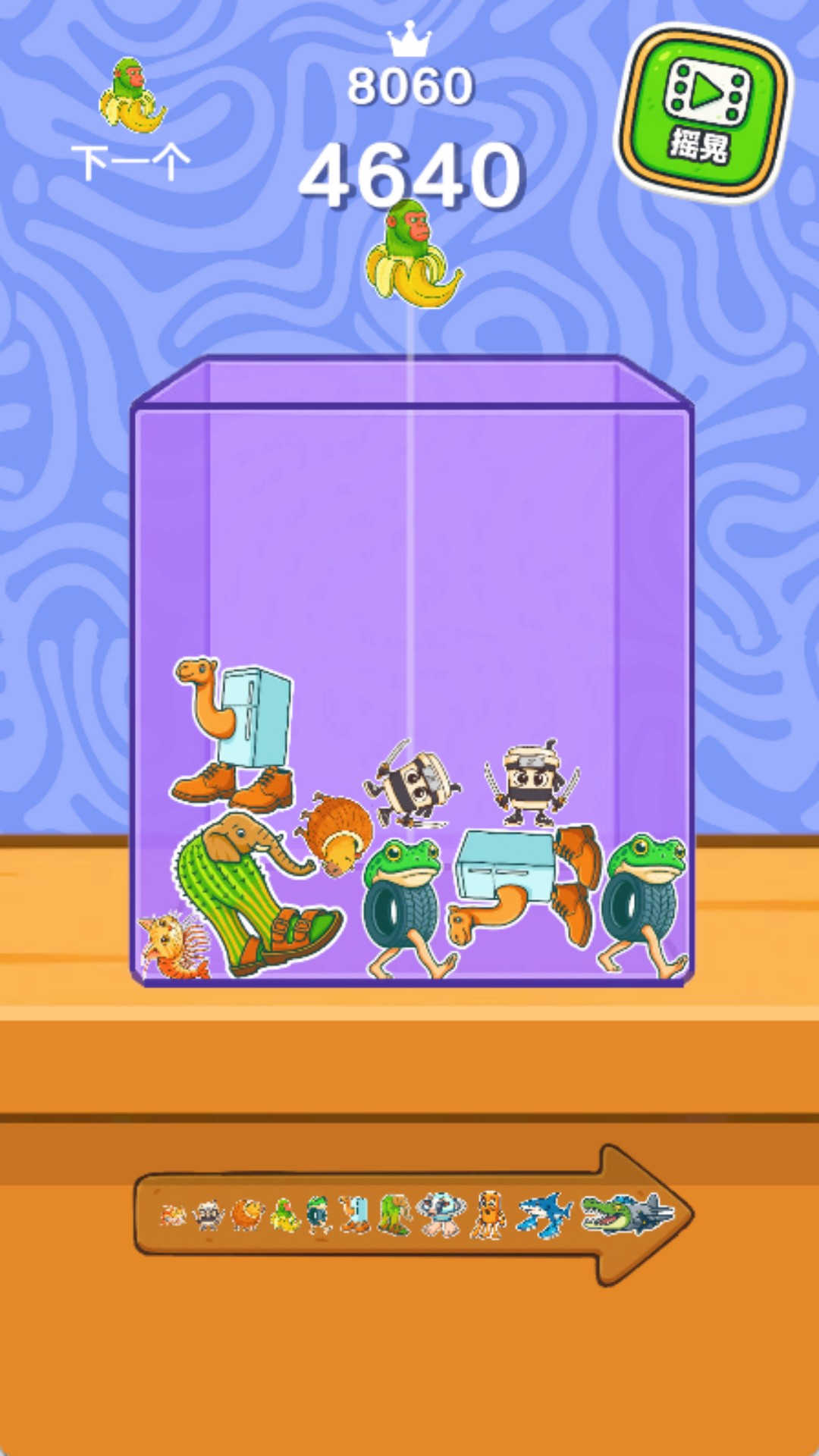 快乐三合一最新版下载v300.1.1 安卓版 快乐三合一最新版下载v300.1.1 安卓版