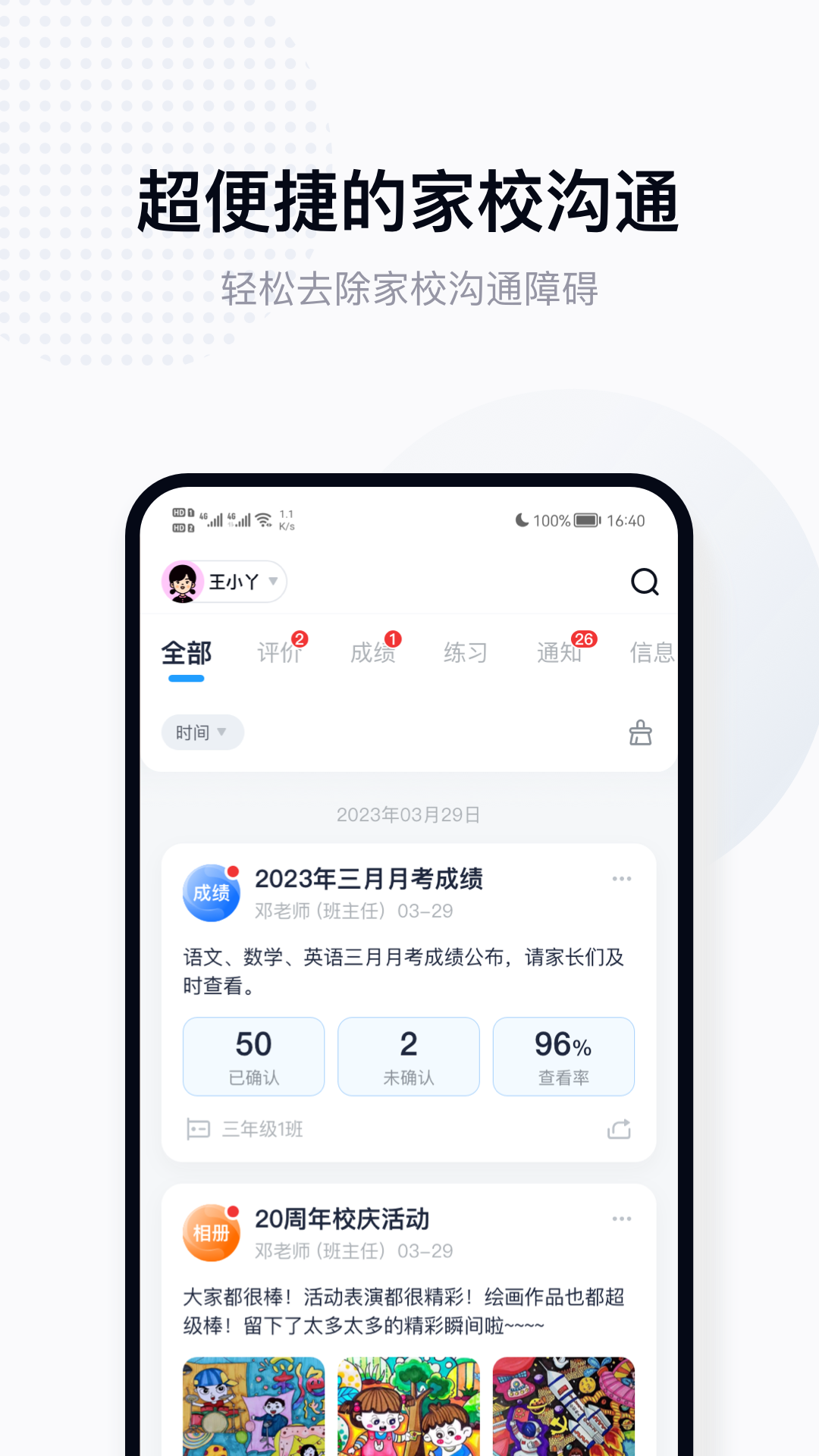 ʰ����У԰�ҳ�������v1.2.6 ���°�