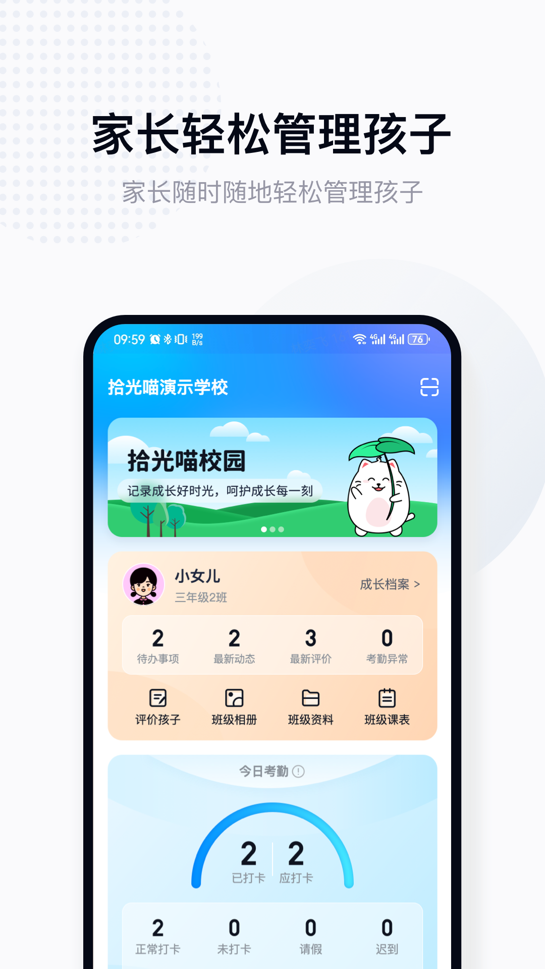 ʰ����У԰�ҳ�������v1.2.6 ���°�