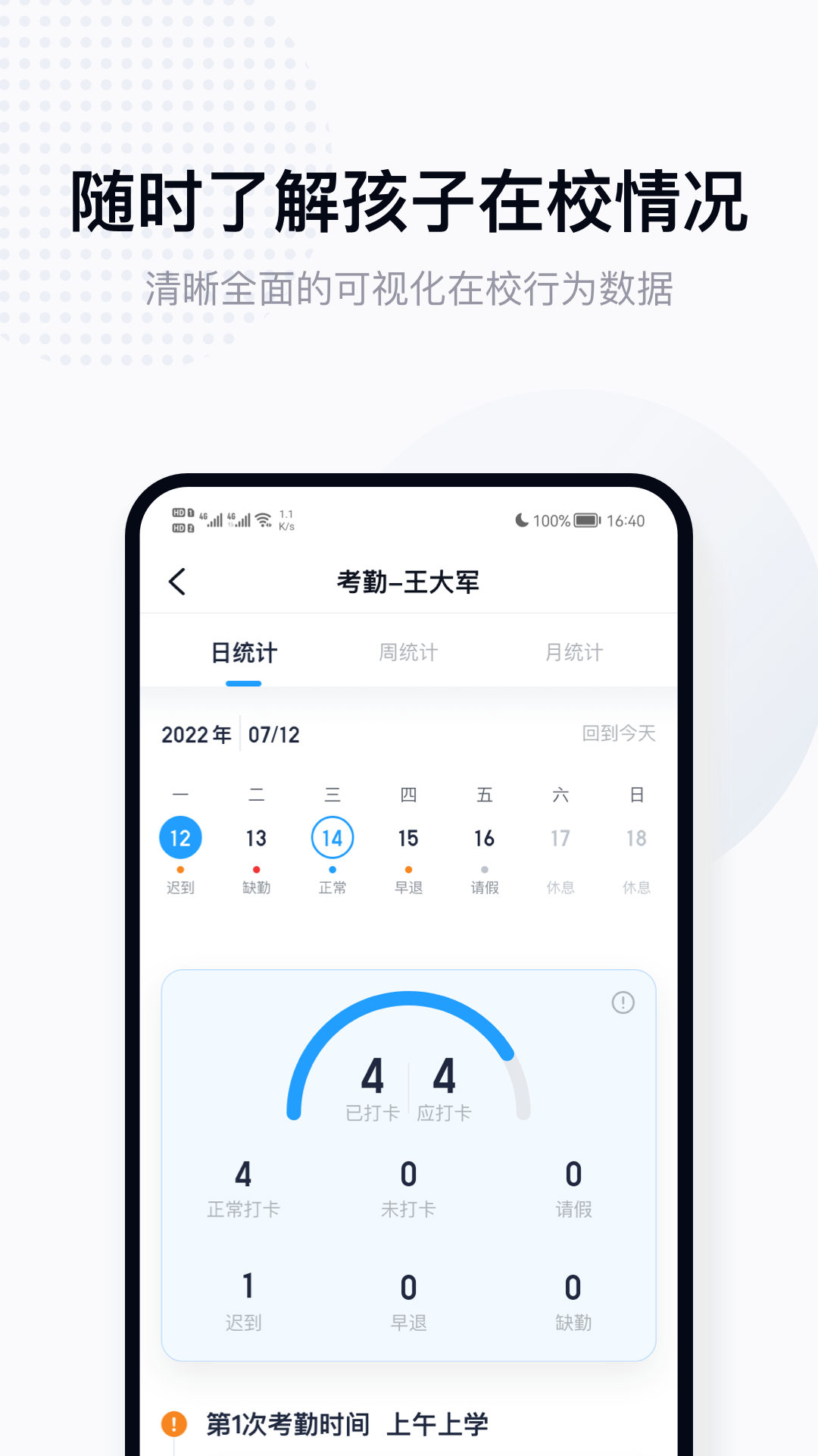 ʰ����У԰�ҳ�������v1.2.6 ���°�