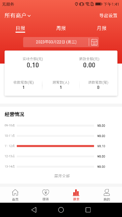 汇来米app最新版下载v3.7.4 安卓版 汇来米app最新版下载v3.7.4 安卓版