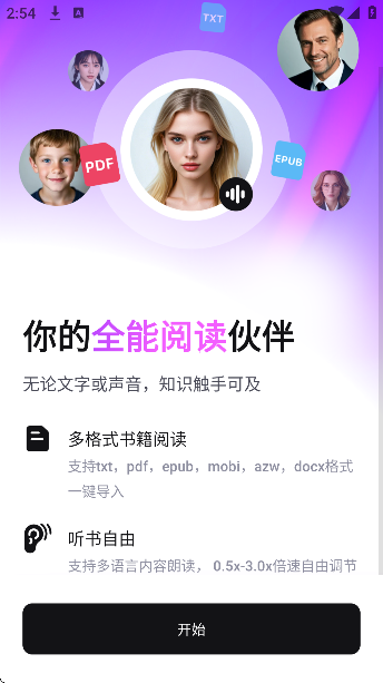 readifyٷѰv1.9.4 ׿