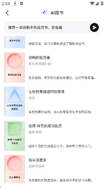 readifyٷѰv1.9.4 ׿