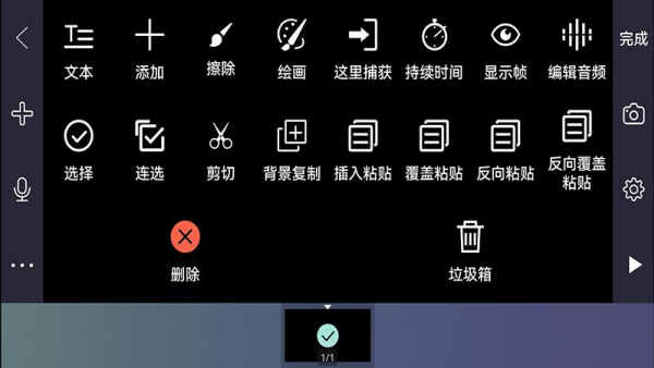逐格光影app手机版v1.9.0.111017.product 免费版 逐格光影app手机版v1.9.0.111017.product 免费版