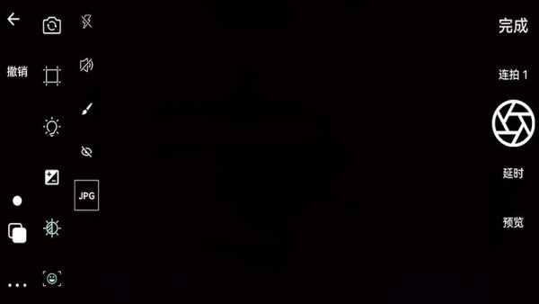 逐格光影app手机版v1.9.0.111017.product 免费版 逐格光影app手机版v1.9.0.111017.product 免费版