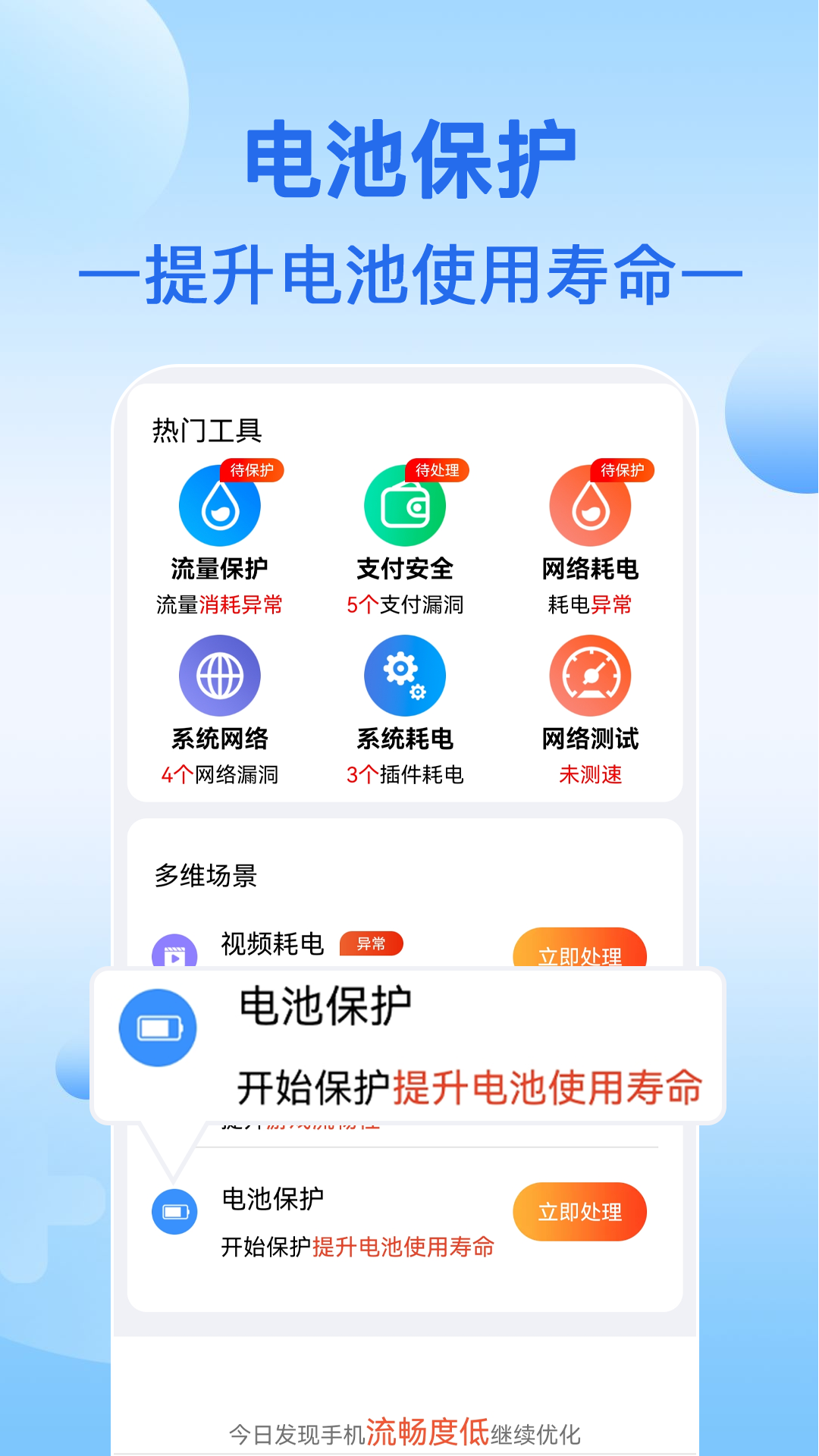 ��������WiFi���°�����v1.1.4 ��׿��