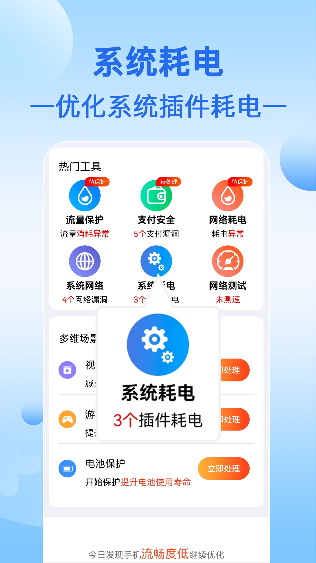 ��������WiFi���°�����v1.1.4 ��׿��