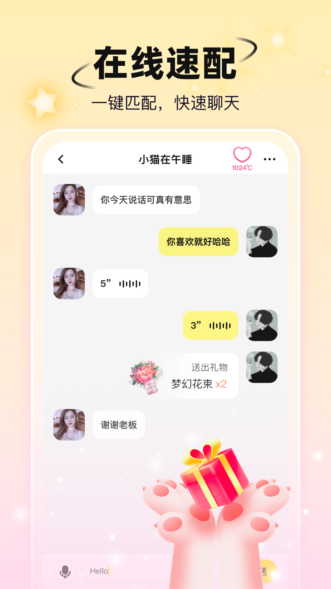 小手帕官方正版下载v2.5.2 最新版 小手帕官方正版下载v2.5.2 最新版