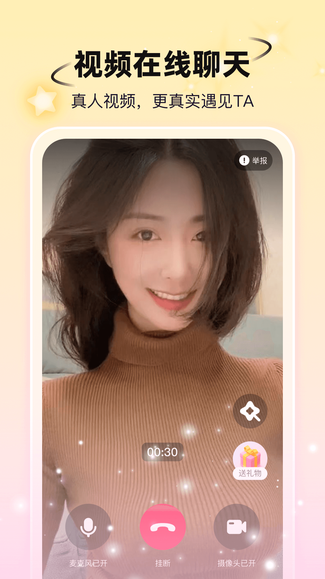 小手帕官方正版下载v2.5.2 最新版 小手帕官方正版下载v2.5.2 最新版