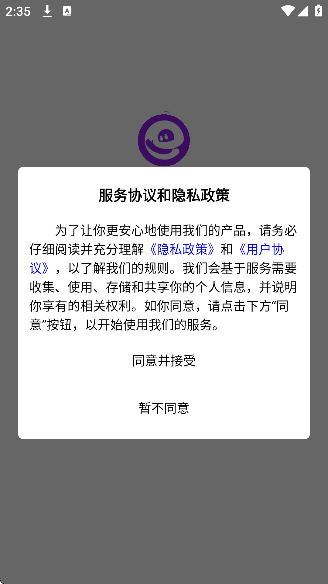 emohug官方正版2026v1.7.1 手机版 emohug官方正版2026v1.7.1 手机版