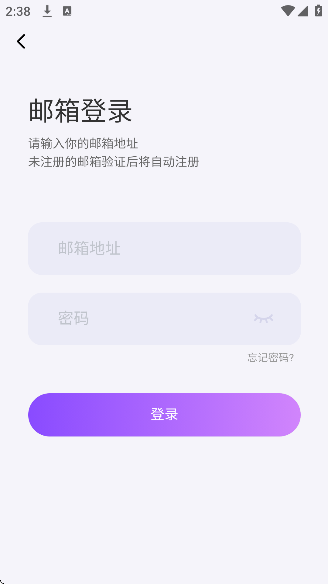 emohug官方正版2026v1.7.1 手机版 emohug官方正版2026v1.7.1 手机版