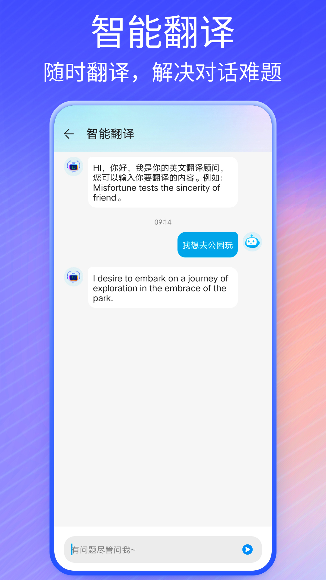 ����AI�����������v2.0 ���°�