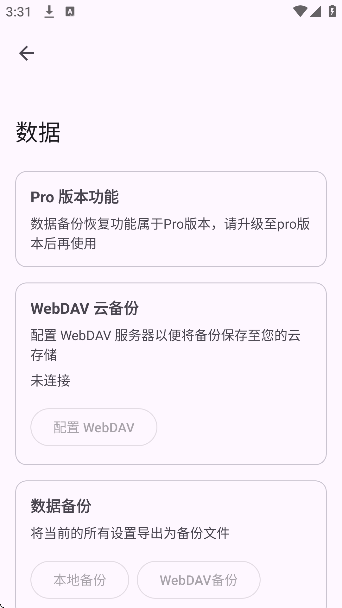 GestureEVO���°汾v1.5-111601 �ٷ���