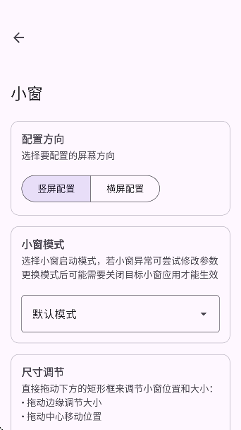 GestureEVO���°汾v1.5-111601 �ٷ���