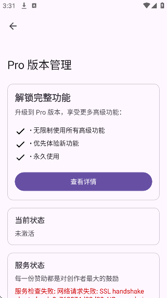 GestureEVO���°汾v1.5-111601 �ٷ���