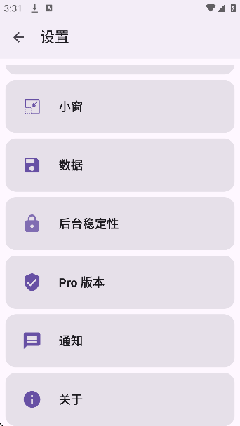 GestureEVO���°汾v1.5-111601 �ٷ���