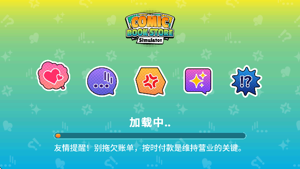 漫画书店模拟器下载手机版(Comic Book Store Simulator)v1.1.8 最新版 漫画书店模拟器下载手机版(Comic Book Store Simulator)v1.1.8 最新版