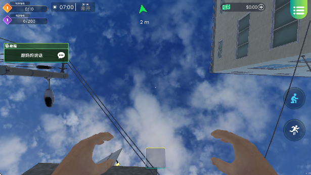 漫画书店模拟器下载手机版(Comic Book Store Simulator)v1.1.8 最新版 漫画书店模拟器下载手机版(Comic Book Store Simulator)v1.1.8 最新版