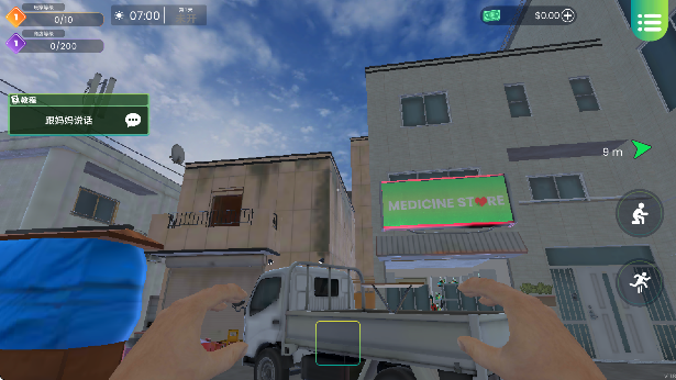 漫画书店模拟器下载手机版(Comic Book Store Simulator)v1.1.8 最新版 漫画书店模拟器下载手机版(Comic Book Store Simulator)v1.1.8 最新版