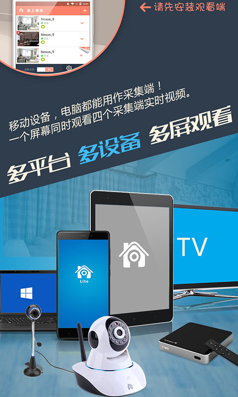 ���Ͽ��Ҳɼ���app�ֻ�������v5.4.1 ���°�