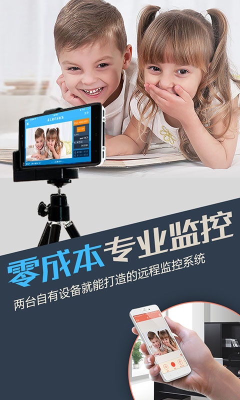 ���Ͽ��Ҳɼ���app�ֻ�������v5.4.1 ���°�