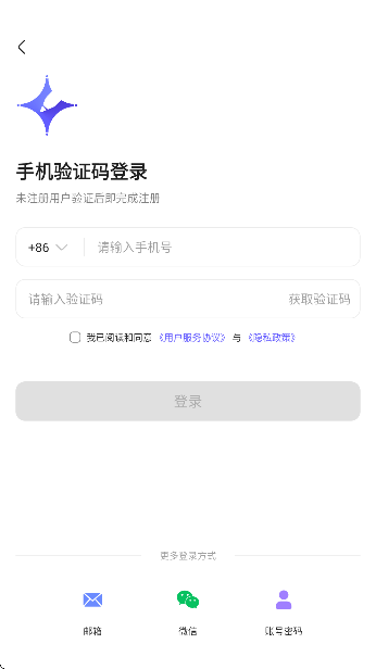 starnote�ʼ�app��׿��v1.2.0 �ٷ���