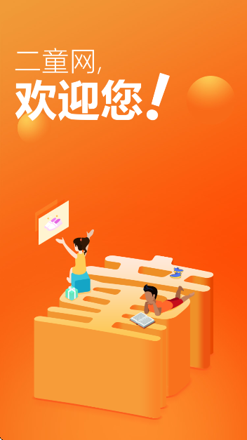 ��ͯ��ͯЬapp��Ѱ�v2.4.5 ��׿��