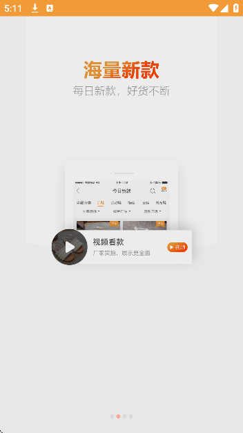 ��ͯ��ͯЬapp��Ѱ�v2.4.5 ��׿��