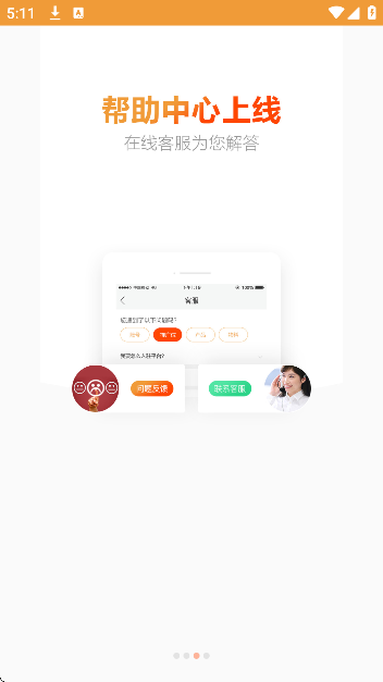 ��ͯ��ͯЬapp��Ѱ�v2.4.5 ��׿��