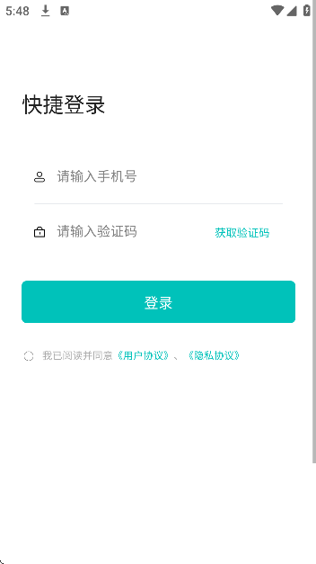 搭子星球app官方正版v2.0.0 安卓版 搭子星球app官方正版v2.0.0 安卓版
