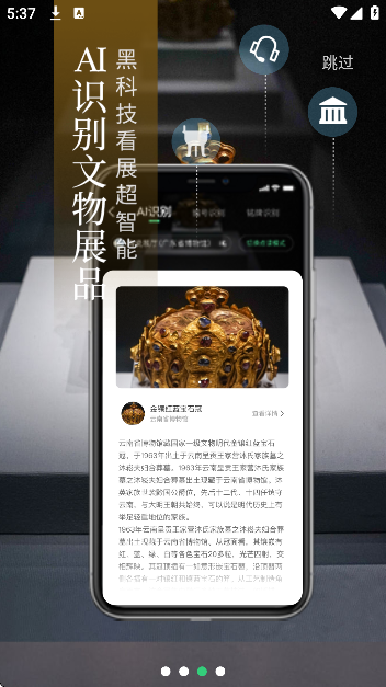 三毛游AI版免费下载2026(三毛游全球景点讲解语音导游)v8.0.6 手机版 三毛游AI版免费下载2026(三毛游全球景点讲解语音导游)v8.0.6 手机版